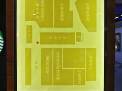 -护国新天地
