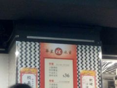 -华星冰室(湾仔店)