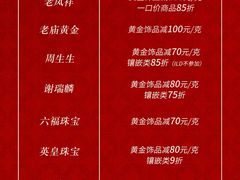-上海第一八佰伴