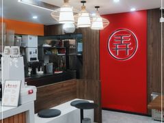 -茶话弄(北京通州万达店)