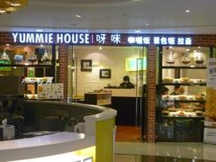 门面-噹噹呀咪咖喱屋(南京东路店)