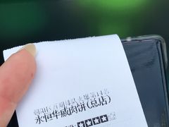 -清真永恒华威肉饼(潘家园店)