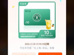 -星巴克(深圳龙岗广百店)