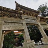 北京 二环里 每天仅预约2000人
