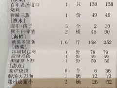 -金狮麟·新豫菜(金码大厦店)
