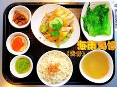 -尚轩·海南鸡饭