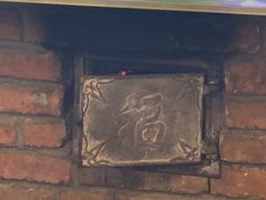 -鱼窝棚柴火铁锅炖(富山屯店)