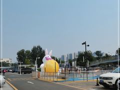 -北京华联购物中心(同成街店)