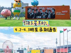 -湖南广播电视台娱乐频道