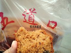 -五道口枣糕王(成府路店)