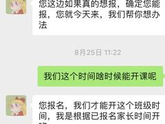 -格林米乐教育(欢乐颂商场中心店)