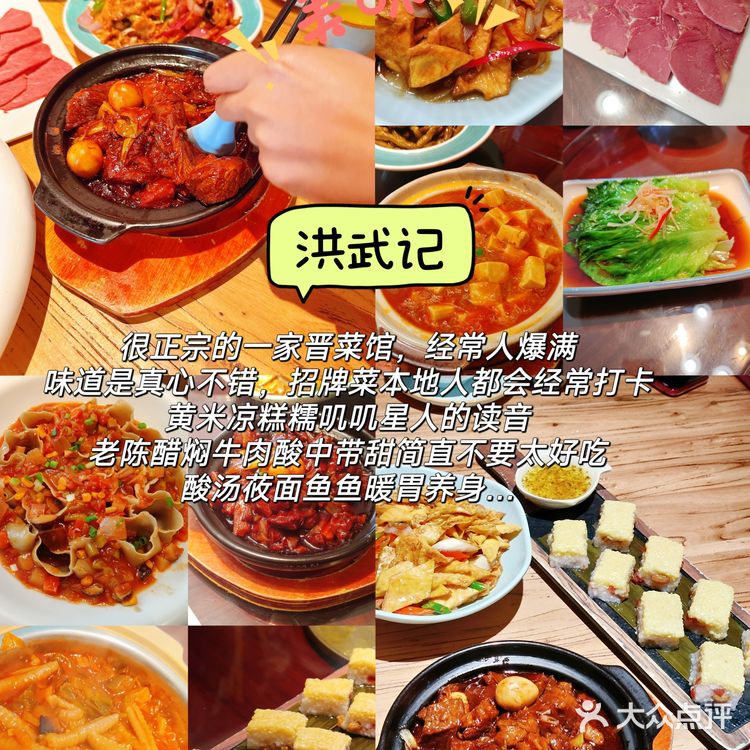 特种兵极限48小时吃遍平遥！超平价美食