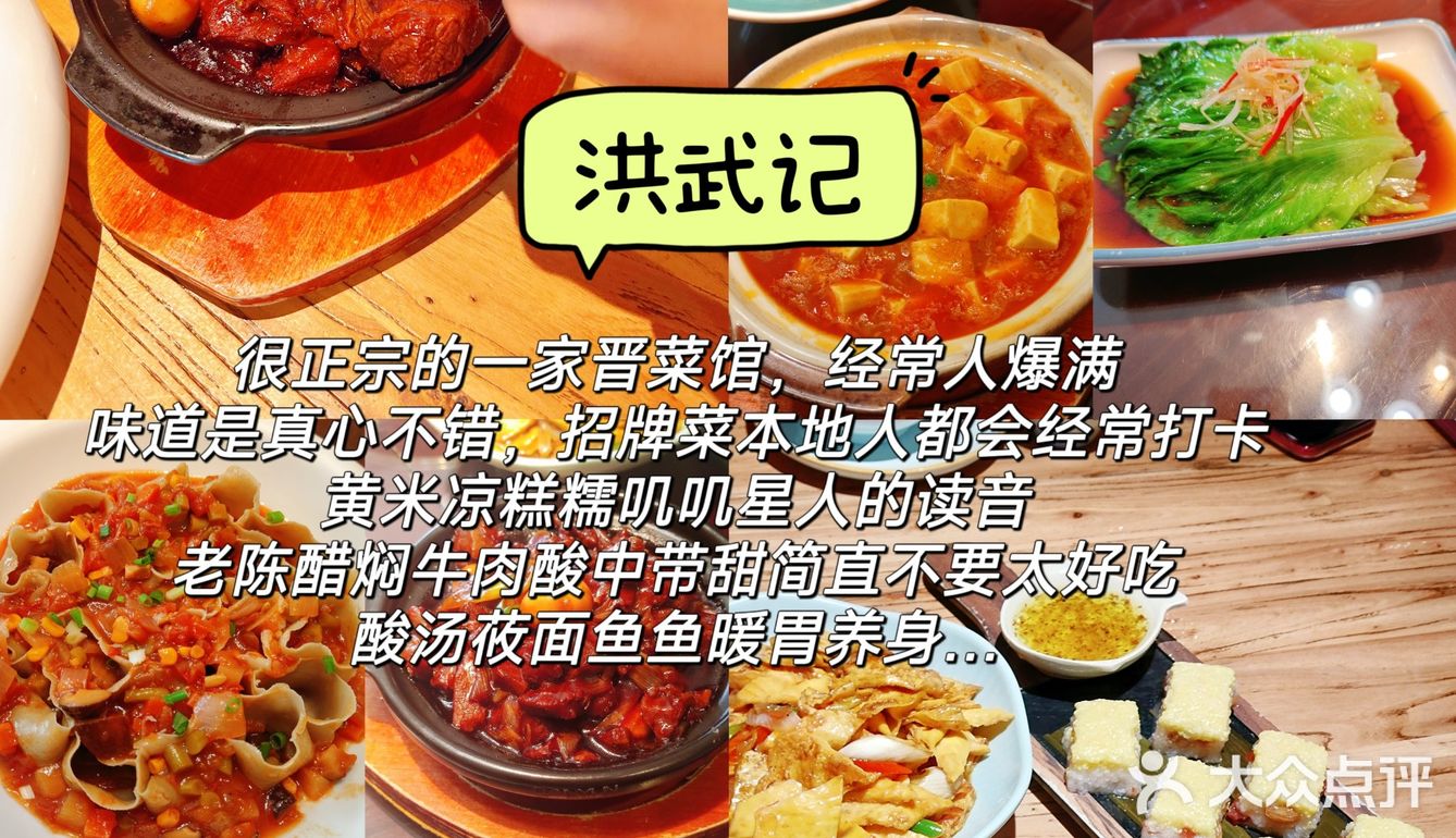 特种兵极限48小时吃遍平遥！超平价美食