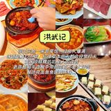 特种兵极限48小时吃遍平遥！超平价美食