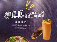 -南通CBD大有境