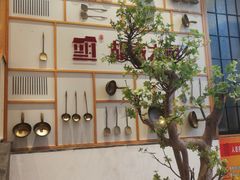 -胡家大厨(西三庄店)