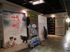 -UL城市影院(中亭街店)