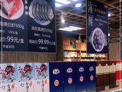 -果蔬好生活超市(双井店)