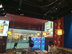 -满园烤鸭·春饼(抚顺万达店)