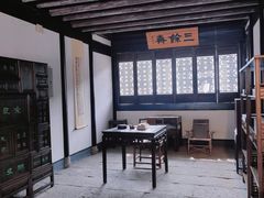 -绍兴鲁迅故里·沈园景区