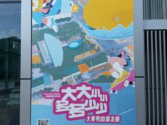 -皇庭广场(福华三路店)