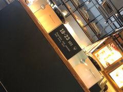 -星巴克(北京三里屯SOHO一店)