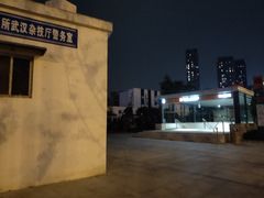 -取水楼(地铁站)