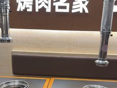 -炽城·烤肉名家(鸿达中央广场店)