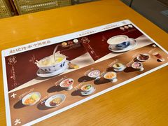 -赵记传承·中式甜品(珠海香洲柠溪大道店)