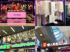 -东莞海德汇一城