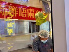 -荣叔港式沙嗲牛肉火锅(正佳潮流店)