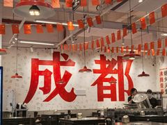 -冯校长老火锅(深圳福田店)