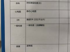 -美年大健康体检中心(太阳宫分院)