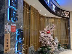 -割烹旭日本料理(龙湖狮山天街店)