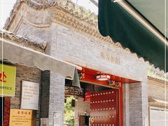 -西安化觉巷清真大寺