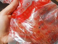 -鼎丰真(重庆路店)