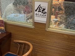 -金龙·打边炉(武进路店)