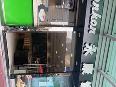 -永康饼屋(桑达大厦总店)