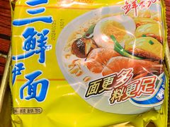 华丰三鲜伊面-沙胆彪炭炉牛杂煲(上海日月光广场店)