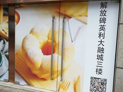 -爸爸糖吐司面包(重庆解放碑英利大融城店)