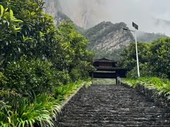 -鹿院坪生态旅游景区