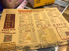 菜单-堂瓦里·传统赣菜(第一街区店)