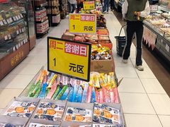 -鑫嘉汇购物中心