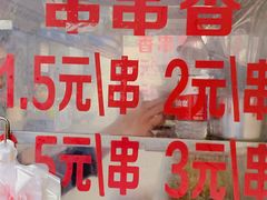 -胖子好盐水鸭(总店)