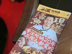 -涿派·炝锅鱼(涿州店)