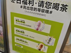 -兵立王鲜果茶·奶茶(大学路店)