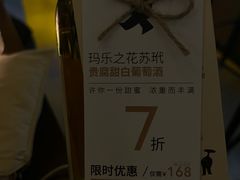 -ibarrel爱杯·bistro&brunch(江宁路店)