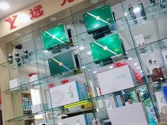 -郑远元专业修脚房(济南市奥体西路店)