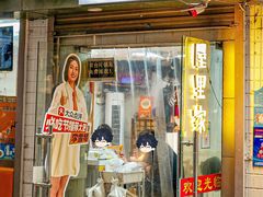 -屋里家延边朝鲜族冷面(南园店)
