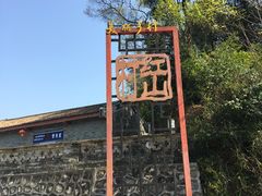 -广东花都香草世界旅游度假区